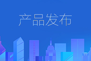 阿里國際站托管篇：產(chǎn)品是否可以發(fā)布？