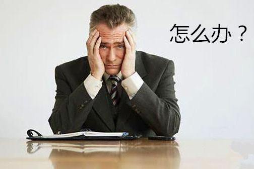 如何做個(gè)準(zhǔn)備充分的外貿(mào)業(yè)務(wù)員，擺脫迷茫