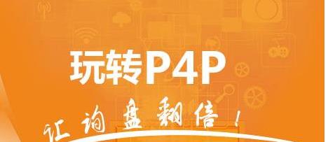 阿里國際站設(shè)計(jì)篇：如何找到海外熱銷商品P4P精準(zhǔn)定向推廣？