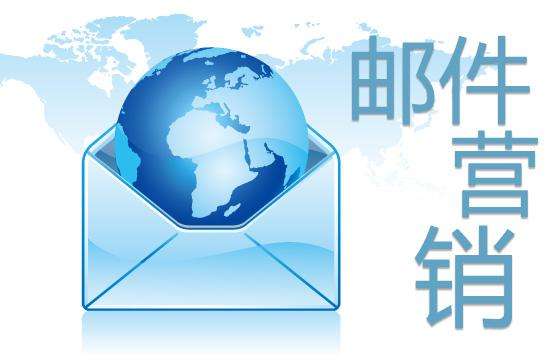 夏季新郵件營(yíng)銷策略，你準(zhǔn)備好了嗎？
