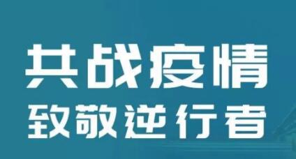 外貿(mào)推廣-疫情期間該如何與買家做好訂單溝通？請(qǐng)看這份建議