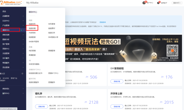 拿到進階激勵的客戶，如何投稿獲取自然流量