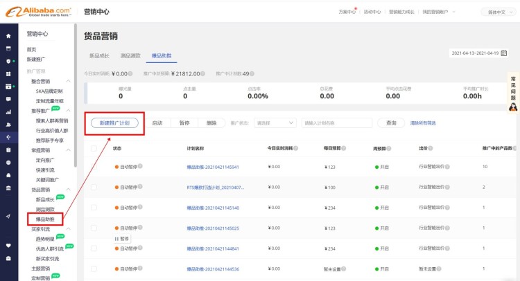 已報名客戶，如何拿到視頻大賽活動激勵